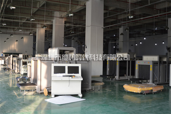 維和時(shí)代X光機(jī)工廠(chǎng)