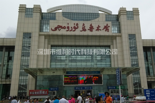 新疆烏魯木齊鐵路局8家火車站采用維和時代供應(yīng)HI-PE進(jìn)口安檢門[圖文]