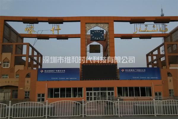 新疆烏魯木齊鐵路局8家火車站采用維和時代供應(yīng)HI-PE進(jìn)口安檢門[圖文]