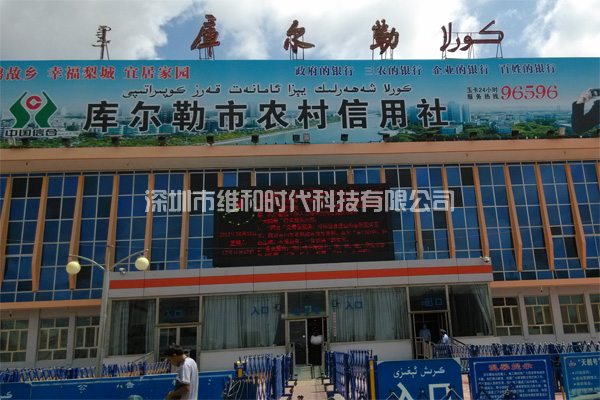 新疆烏魯木齊鐵路局8家火車站采用維和時代供應(yīng)HI-PE進(jìn)口安檢門[圖文]