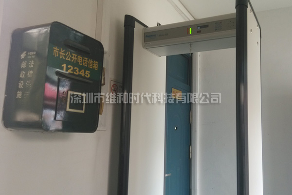 維和時(shí)代為淮安市人民政府供應(yīng)美國METOR6S進(jìn)口安檢門[圖文]