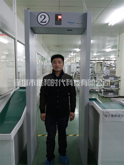 富士膠卷采用維和時(shí)代供應(yīng)的美國(guó)麥特瑞克METOR150型進(jìn)口安檢門(mén)[圖文]