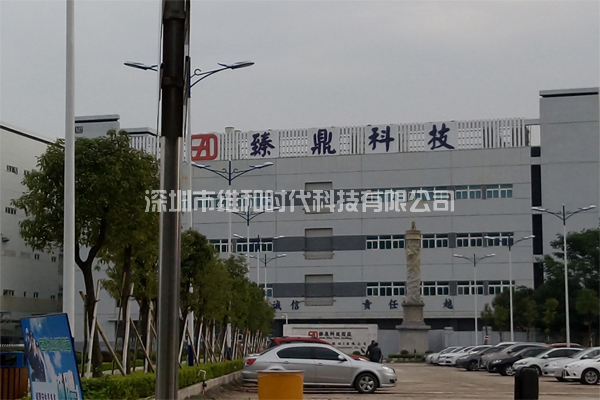 松崗富士康旗下公司使用維和時(shí)代自主品牌金屬探測(cè)安檢門[圖文]