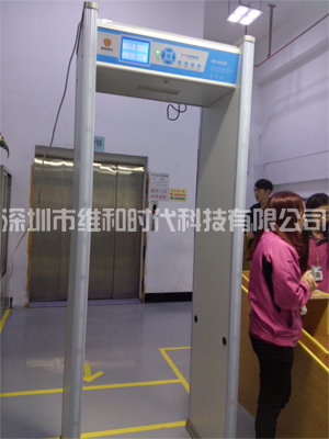 松崗富士康旗下公司使用維和時(shí)代自主品牌金屬探測安檢門[圖文]