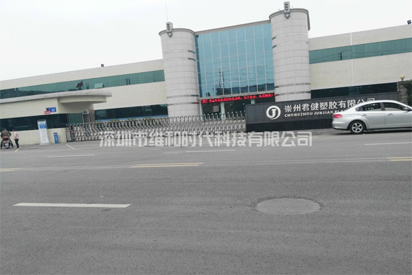 崇州君健塑膠采購維和時(shí)代科技7臺(tái)METOR6S進(jìn)口安檢門[圖]