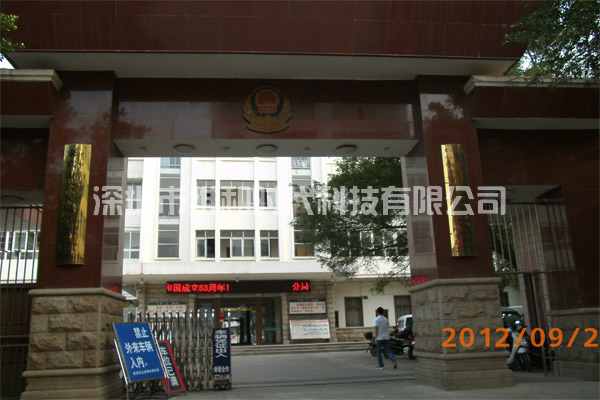 來賓市公安局采用4臺CLASSIC進(jìn)口安檢門[圖]