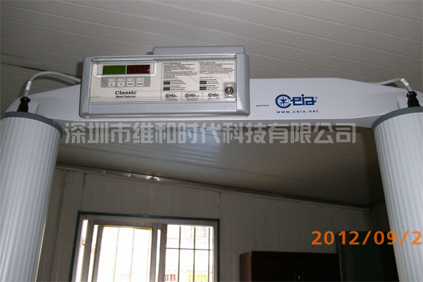 來賓市公安局采用4臺CLASSIC進(jìn)口安檢門[圖]