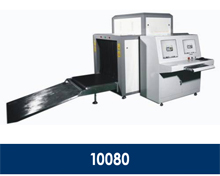 10080車站火車站X光機(jī)安檢儀