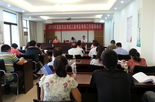 2012年三亞司法考試采用金屬探測儀共664人參考[圖]