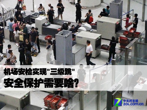 機場安防金屬探測門等檢測設備升級實現(xiàn)三級跳[圖]