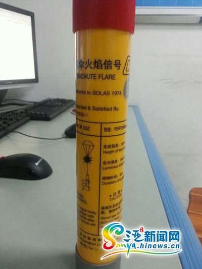 三亞機(jī)場X光機(jī)掃描發(fā)現(xiàn)信號(hào)彈