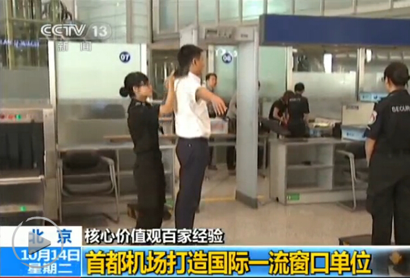 黑色外觀的PD140V進(jìn)口手持金屬探測(cè)器