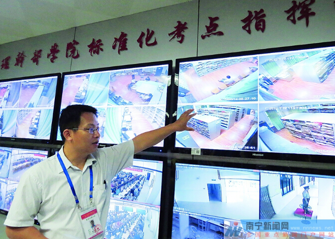 廣西高考評(píng)卷點(diǎn)：進(jìn)入評(píng)卷現(xiàn)場(chǎng)要經(jīng)過(guò)一道安檢門(mén)[圖集]