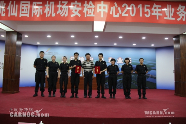 圖:沈陽(yáng)機(jī)場(chǎng)安檢中心舉辦2015年業(yè)務(wù)技能競(jìng)賽