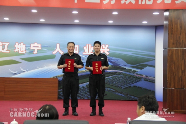 圖:沈陽(yáng)機(jī)場(chǎng)安檢中心舉辦2015年業(yè)務(wù)技能競(jìng)賽