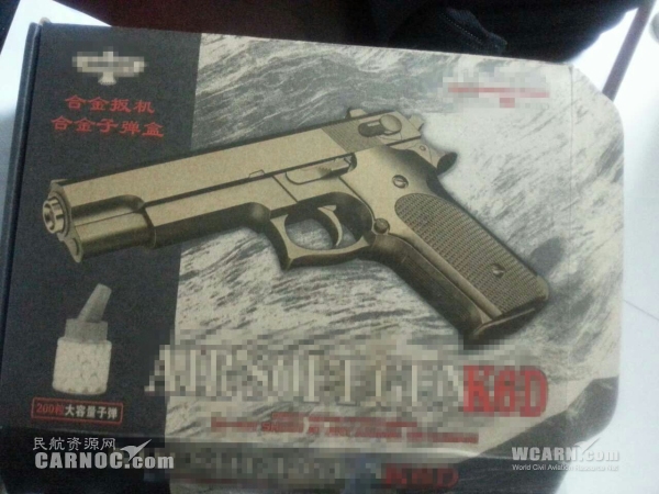 X光機(jī)安檢給力 鹽城機(jī)場安檢查獲仿真槍[圖]