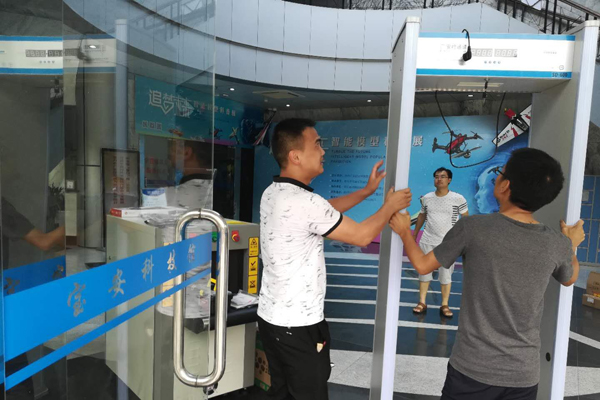 SD-600型金屬探測(cè)門(mén)為追夢(mèng)未來(lái)展廳保駕護(hù)航
