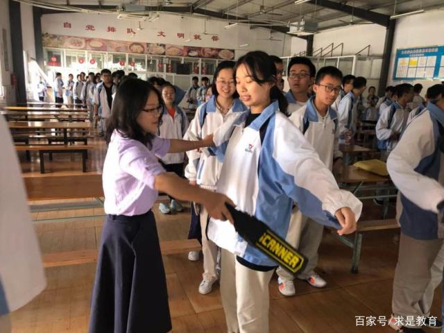 學(xué)校金屬探測器檢測方案 記高三高考考前安檢演練活動