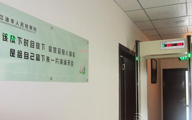 金屬安檢門選購需要掌握的事項(xiàng)分析