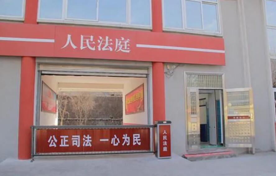 王益區(qū)法院加強(qiáng)安全保衛(wèi)工作 人民法庭安檢門(mén)正式投入使用[圖]